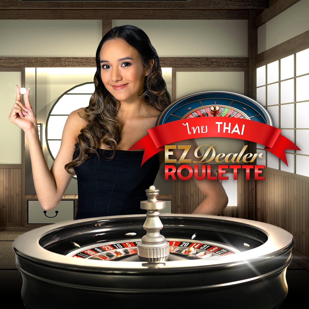 EZ Dealer Roulette Thai